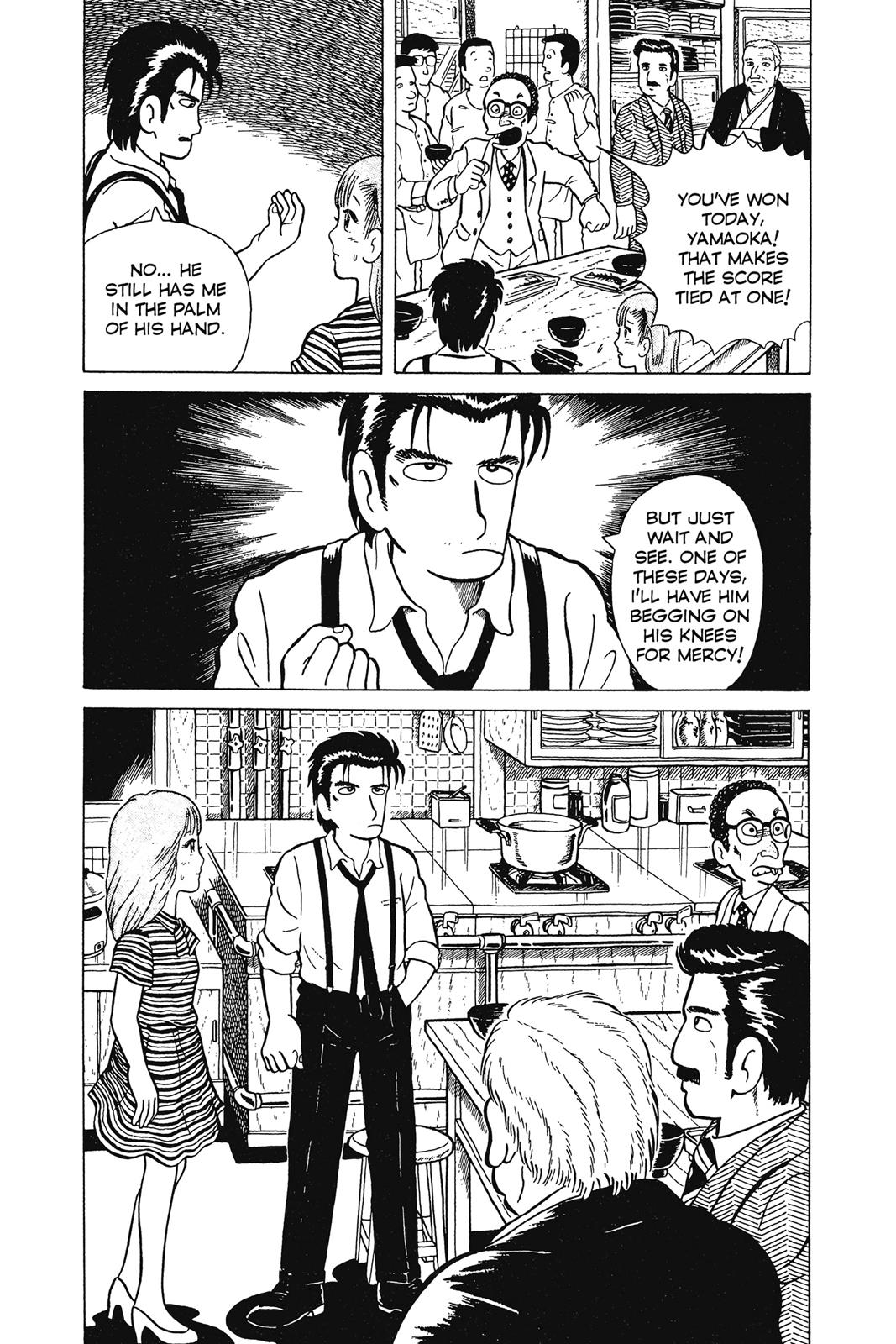 Read Oishinbo Manga Online