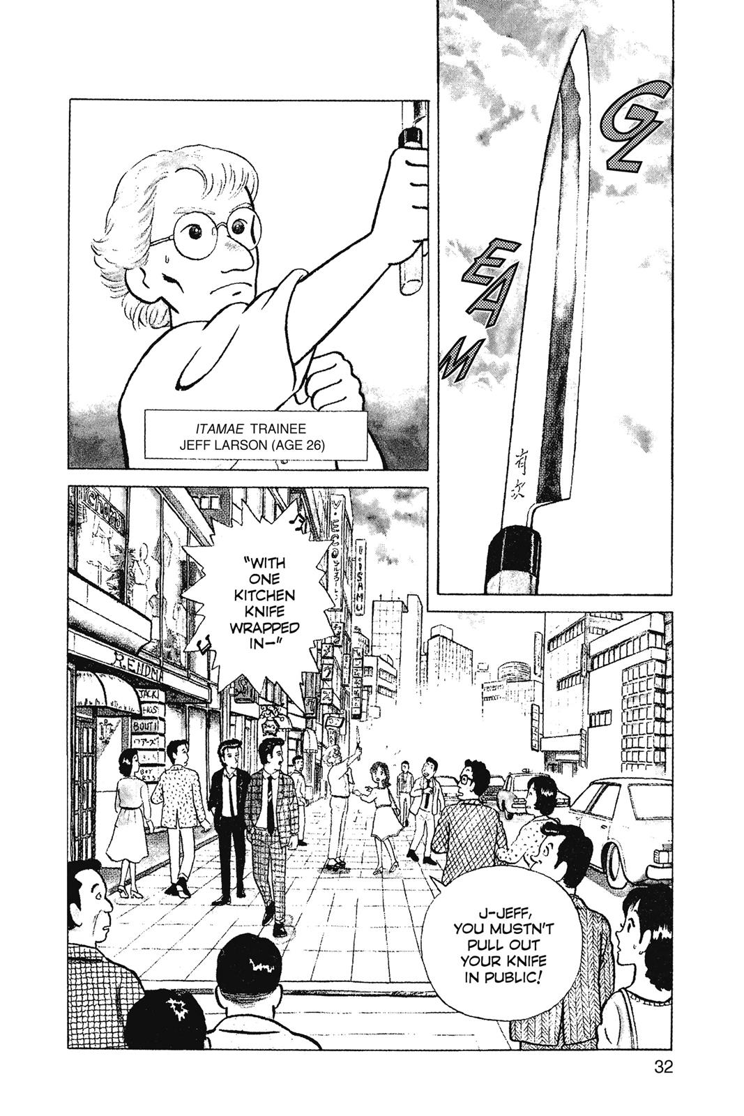 Read Oishinbo Manga Online