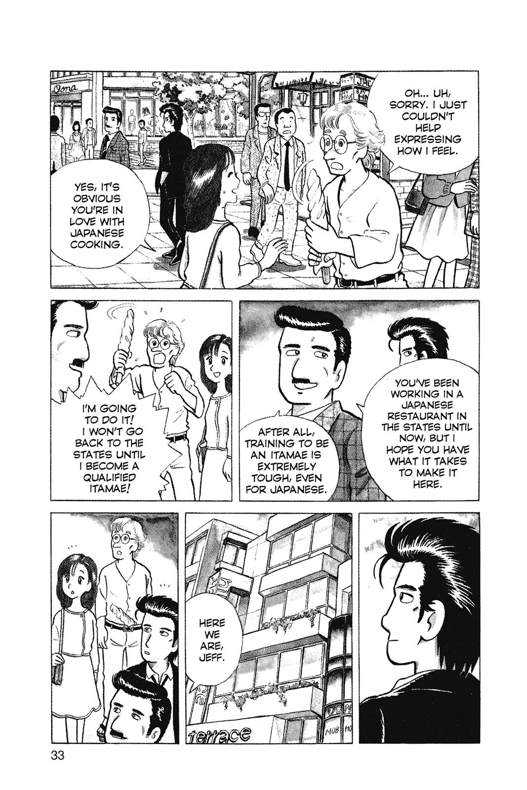 Read Oishinbo Manga Online