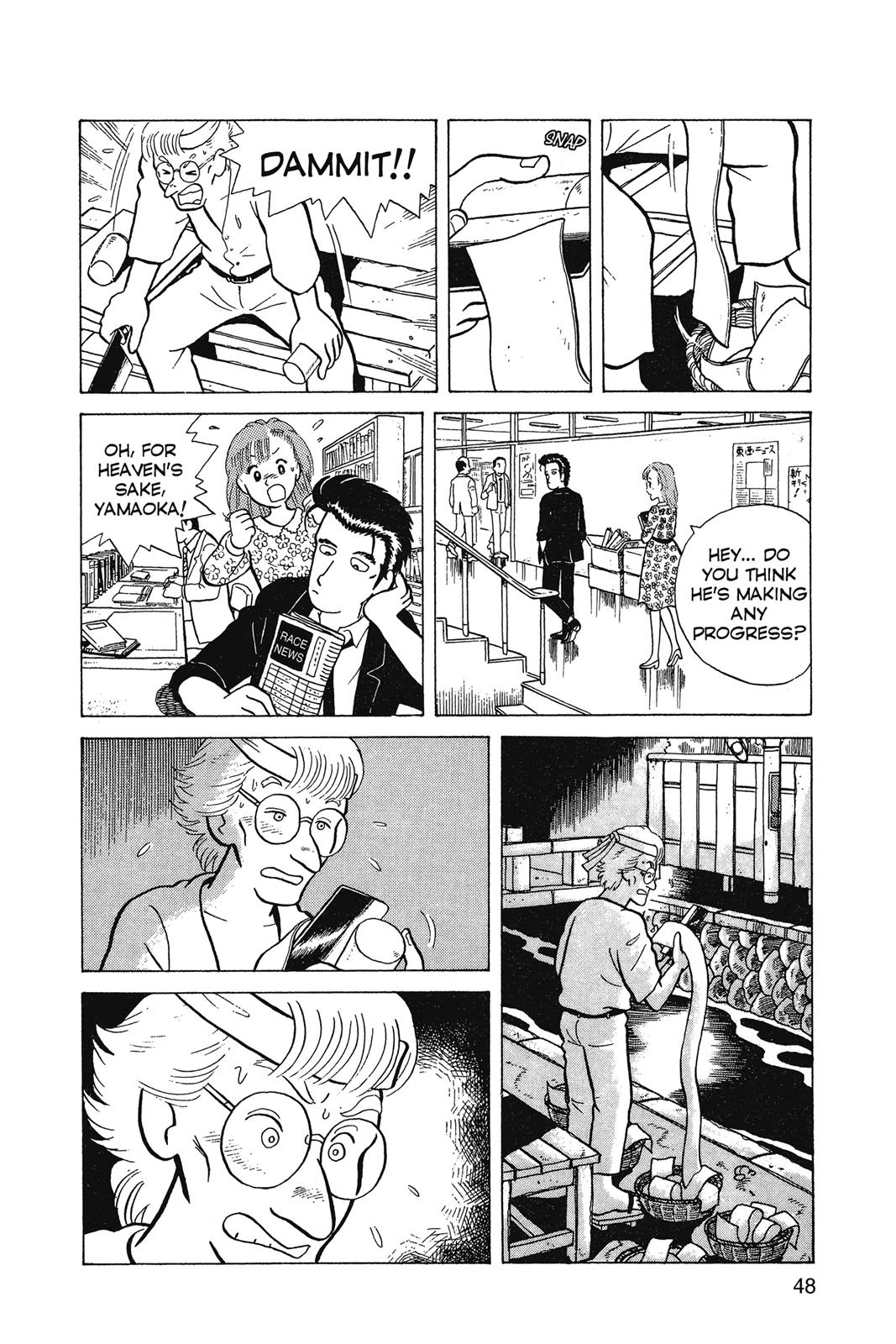 Read Oishinbo Manga Online
