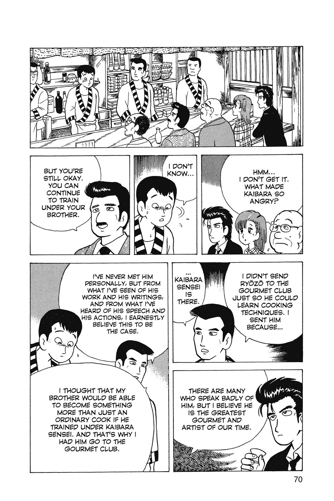 Read Oishinbo Manga Online