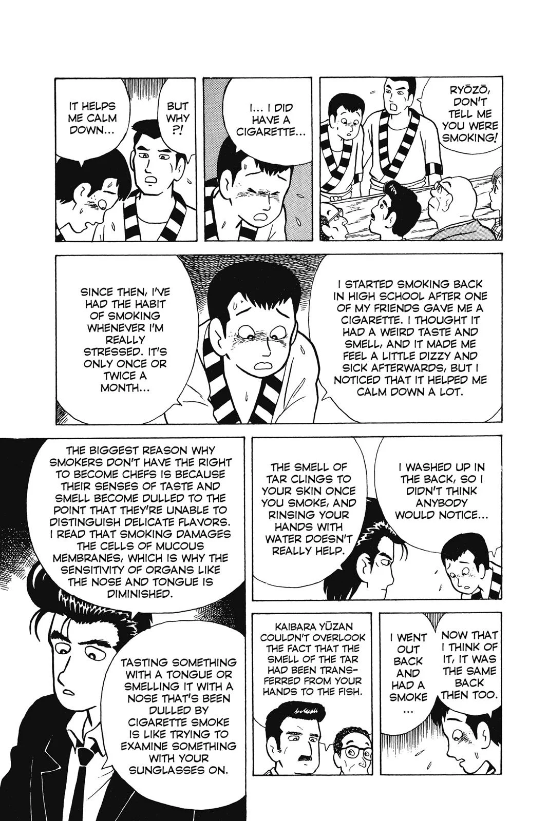 Read Oishinbo Manga Online