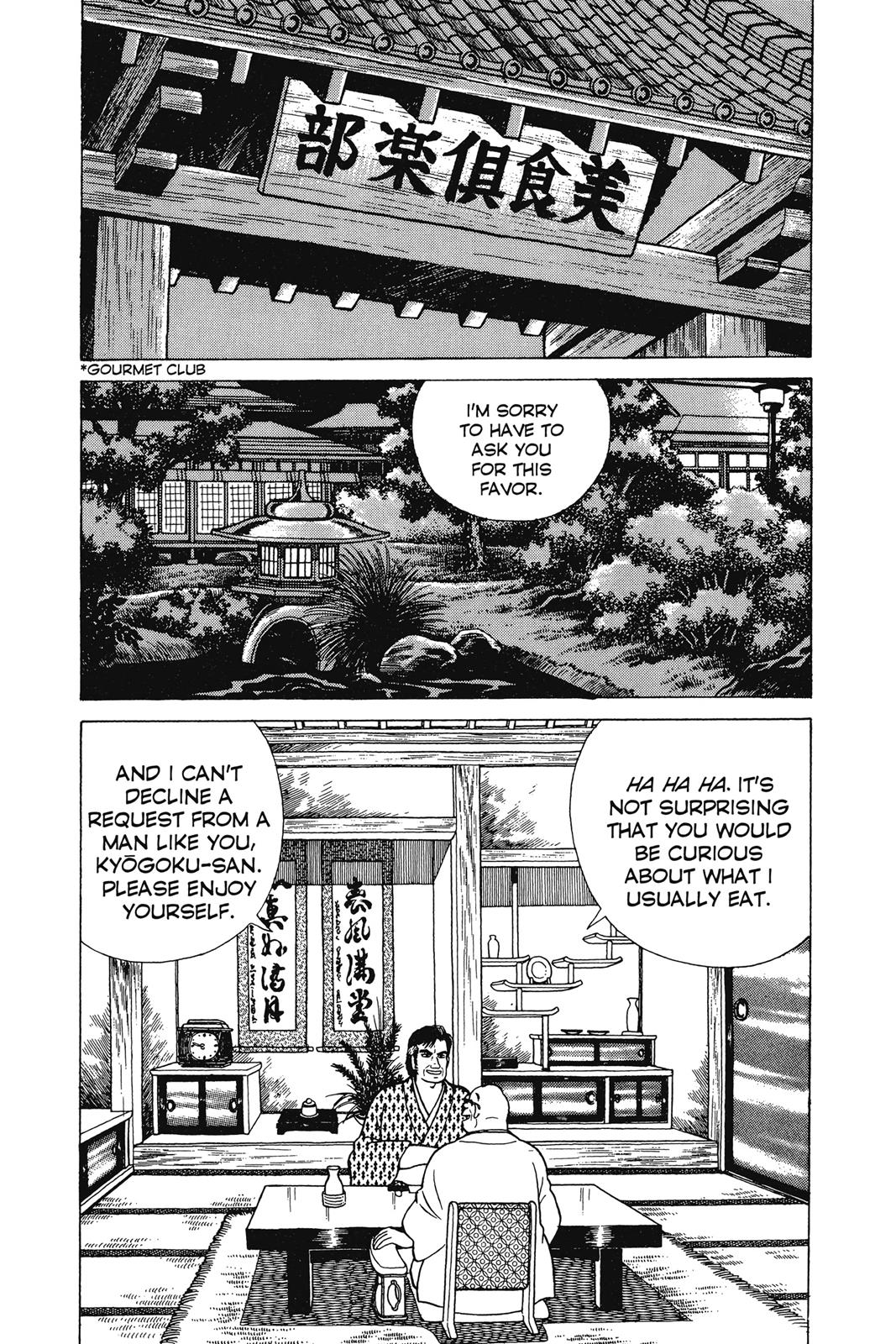 Read Oishinbo Manga Online