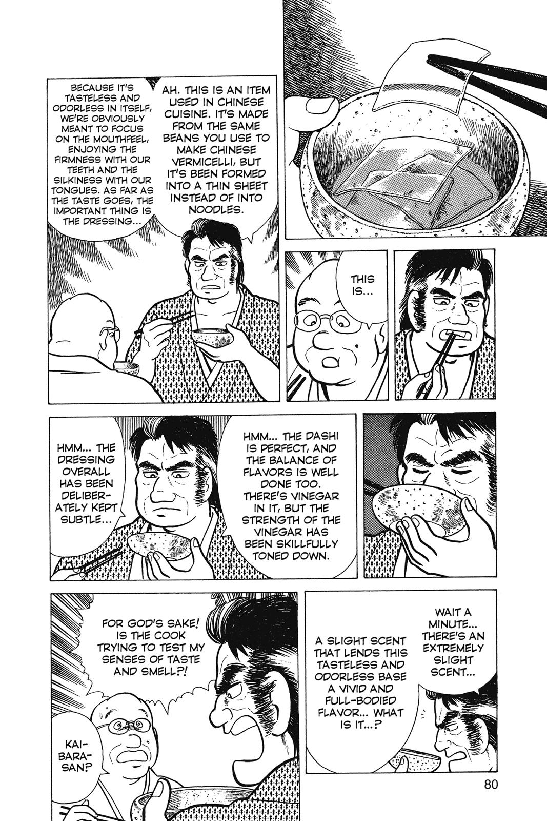 Read Oishinbo Manga Online