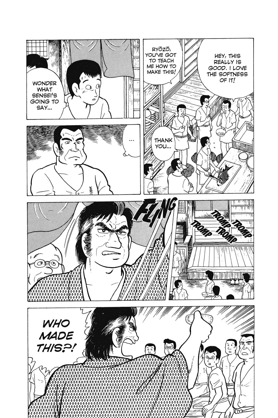 Read Oishinbo Manga Online