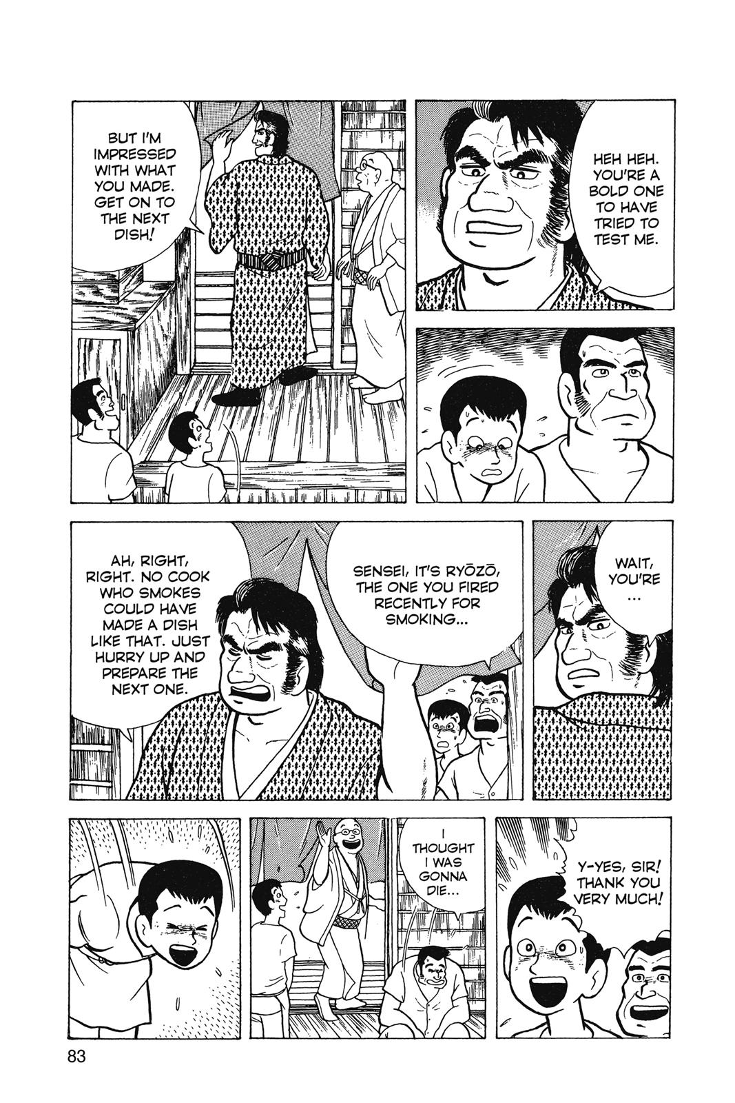 Read Oishinbo Manga Online