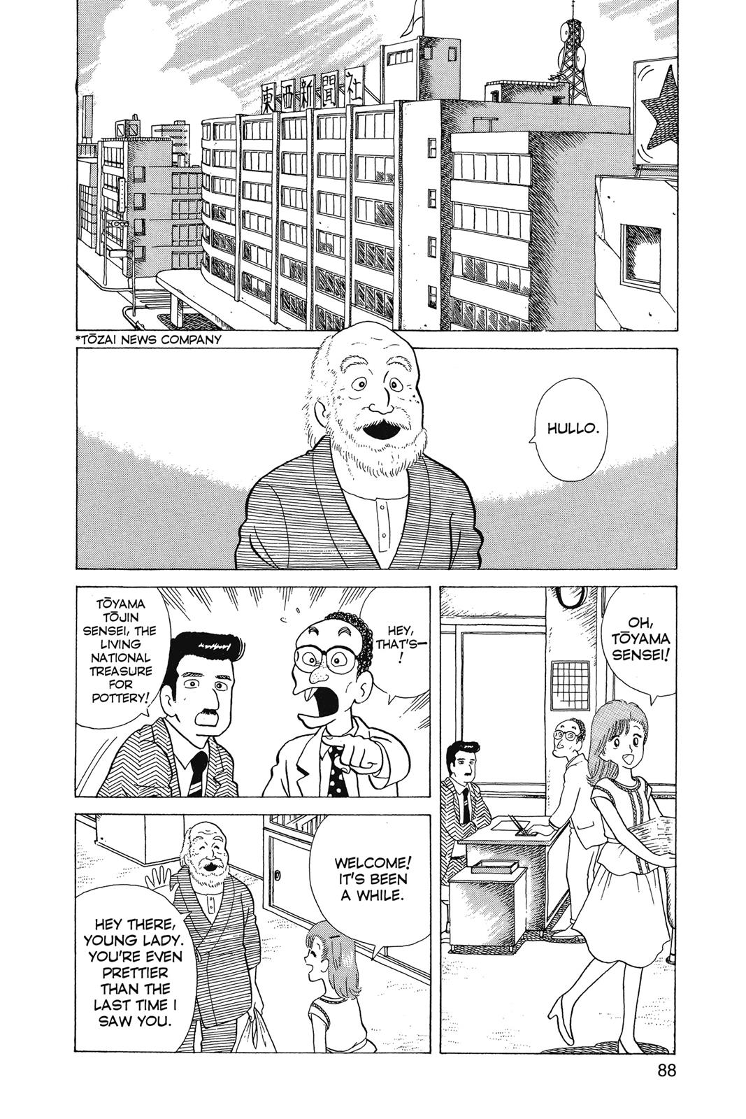Read Oishinbo Manga Online