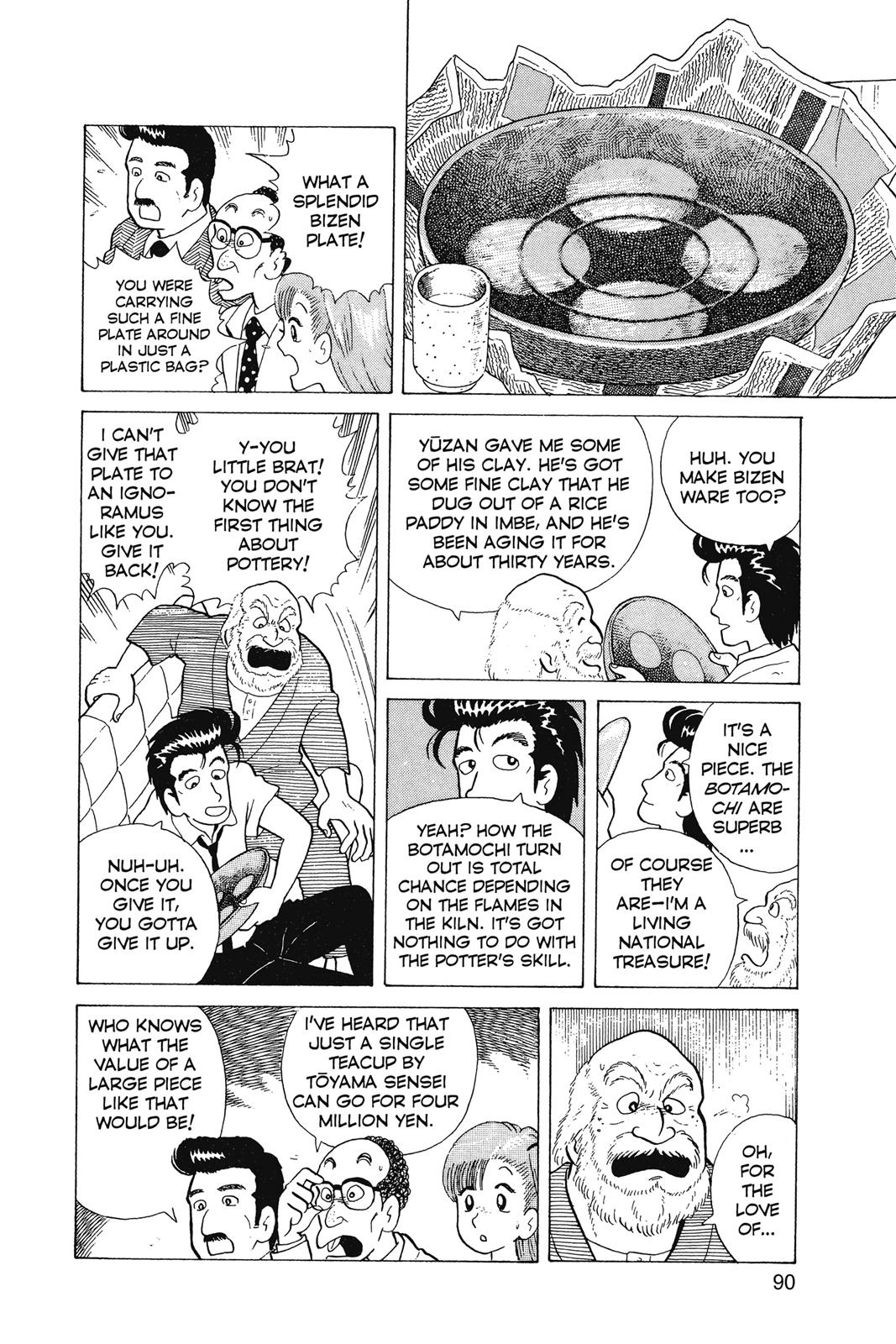 Read Oishinbo Manga Online
