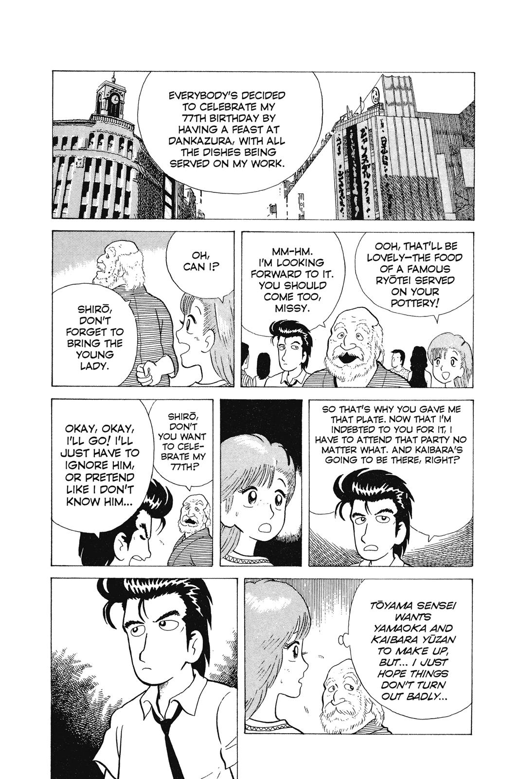 Read Oishinbo Manga Online