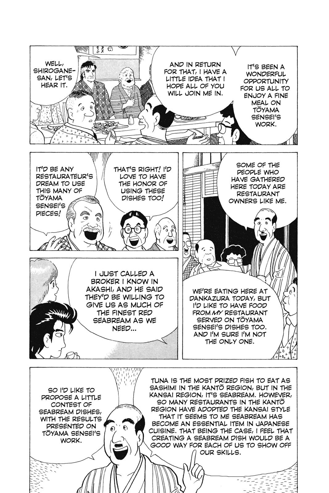 Read Oishinbo Manga Online