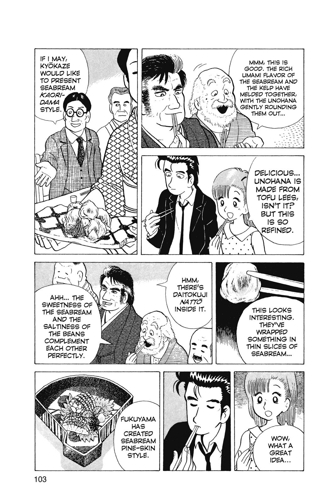 Read Oishinbo Manga Online