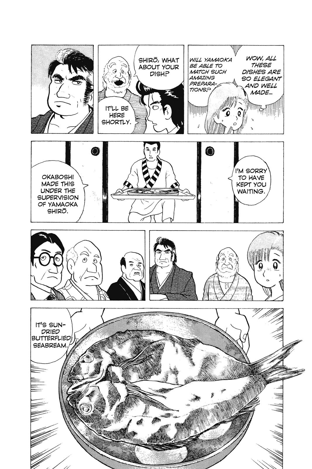 Read Oishinbo Manga Online