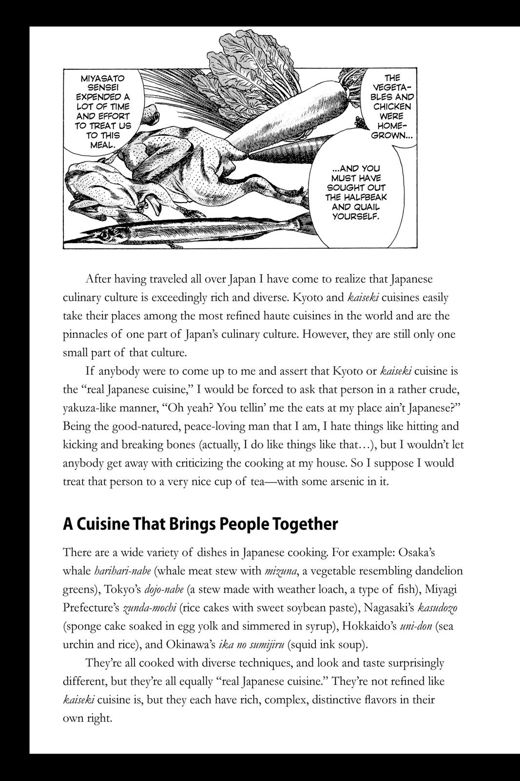 Read Oishinbo Manga Online