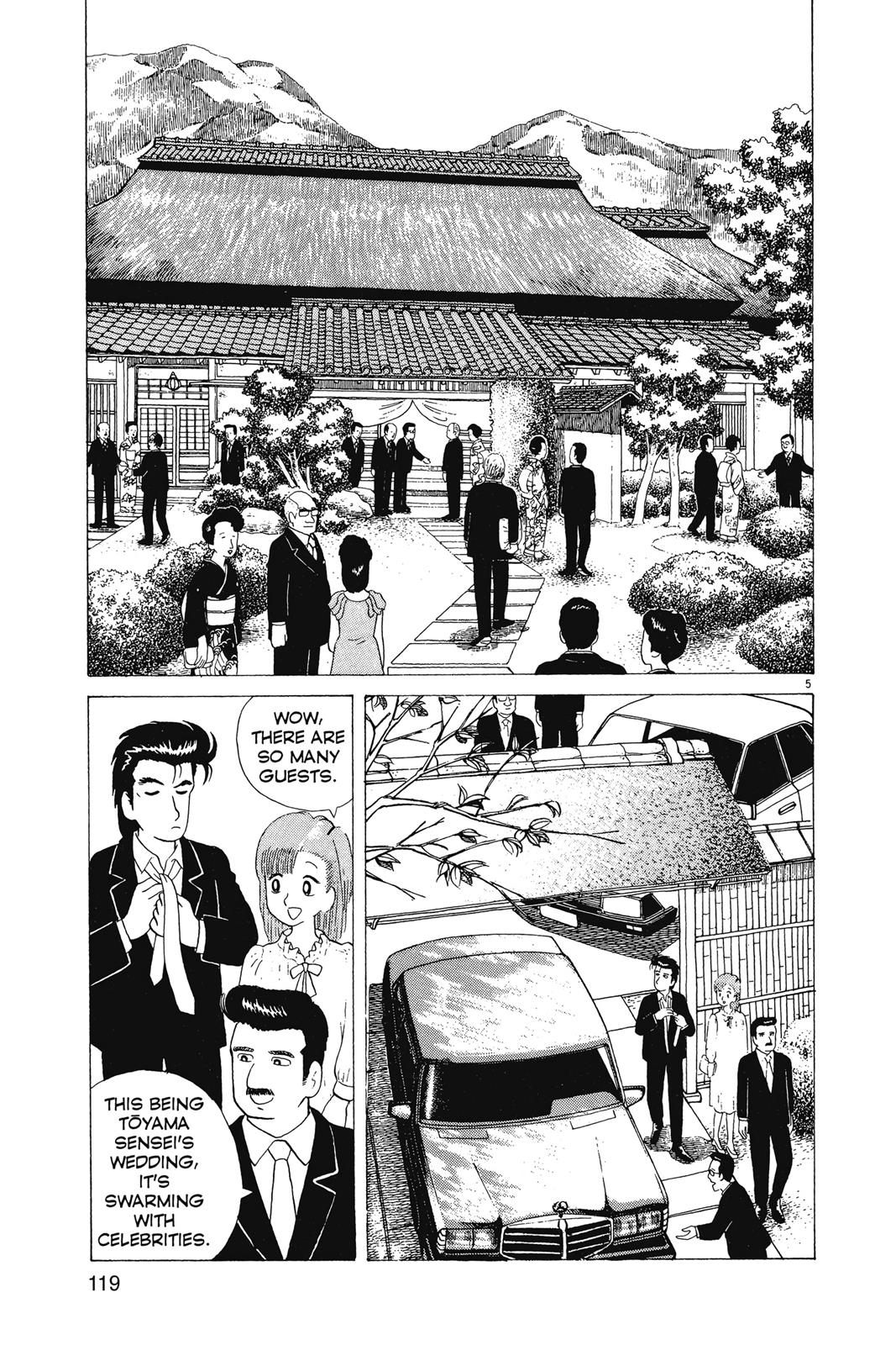 Read Oishinbo Manga Online