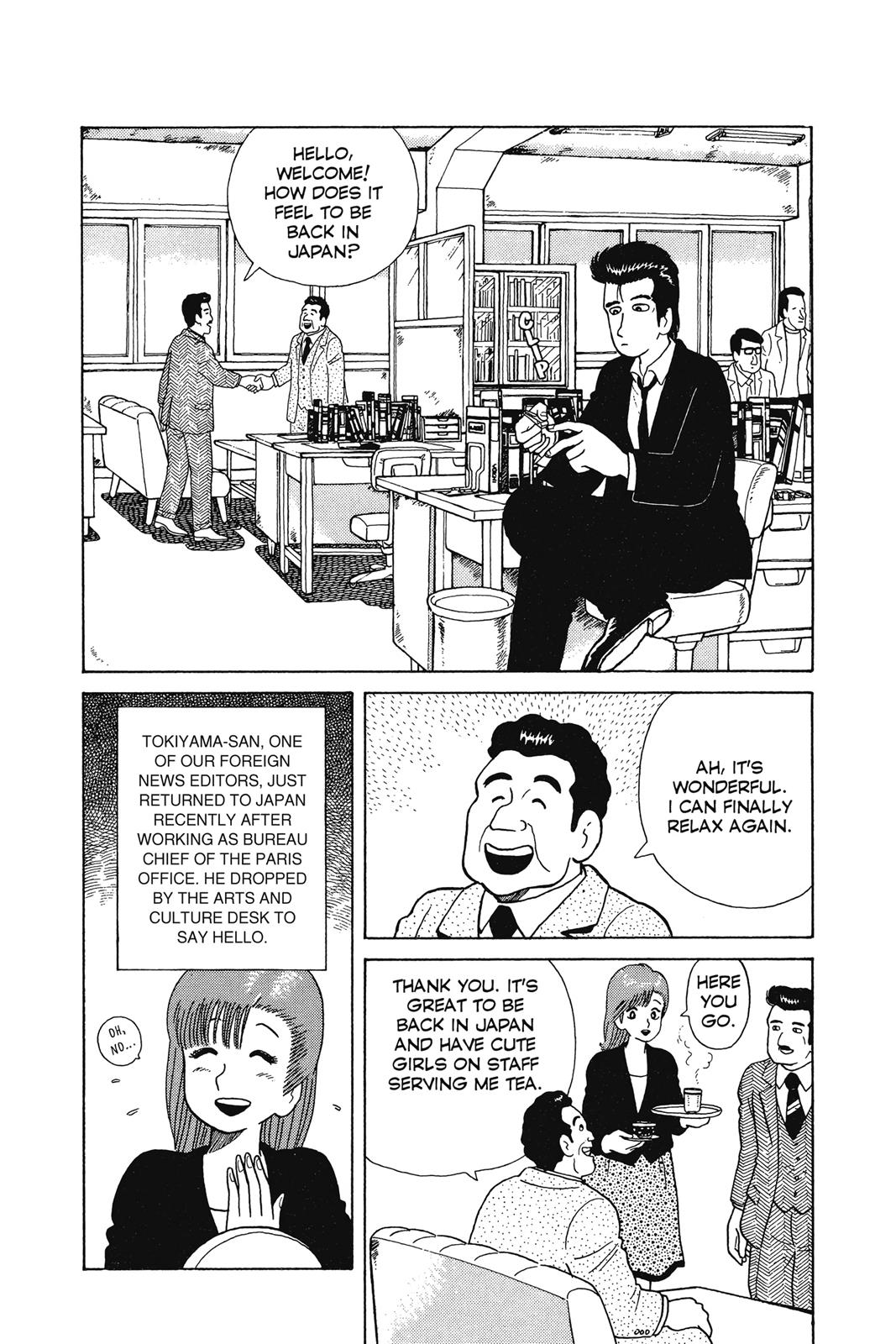 Read Oishinbo Manga Online