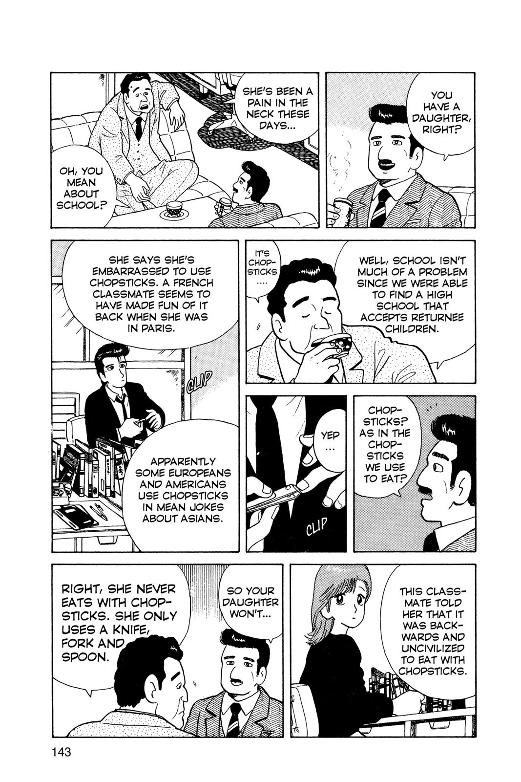 Read Oishinbo Manga Online
