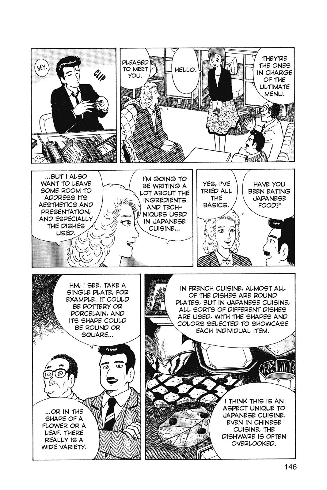 Read Oishinbo Manga Online