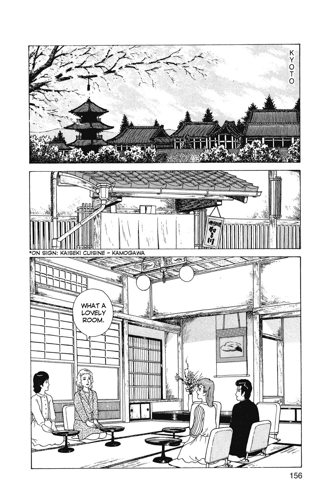 Read Oishinbo Manga Online