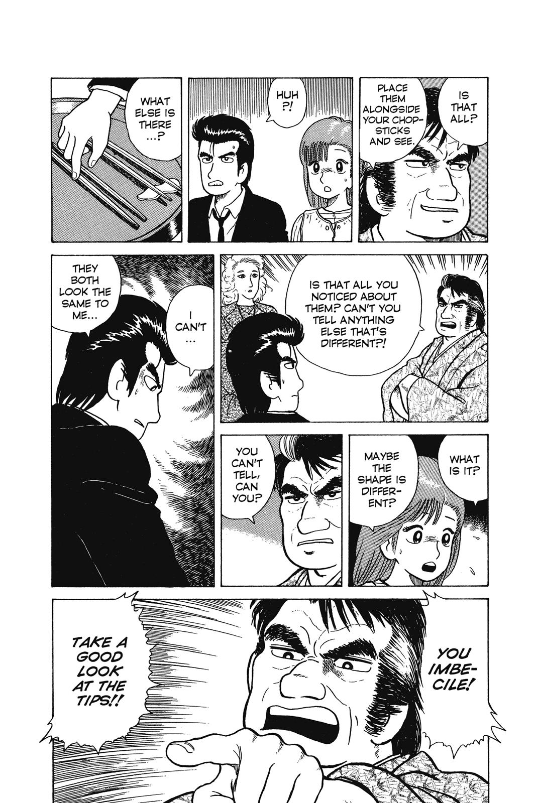 Read Oishinbo Manga Online