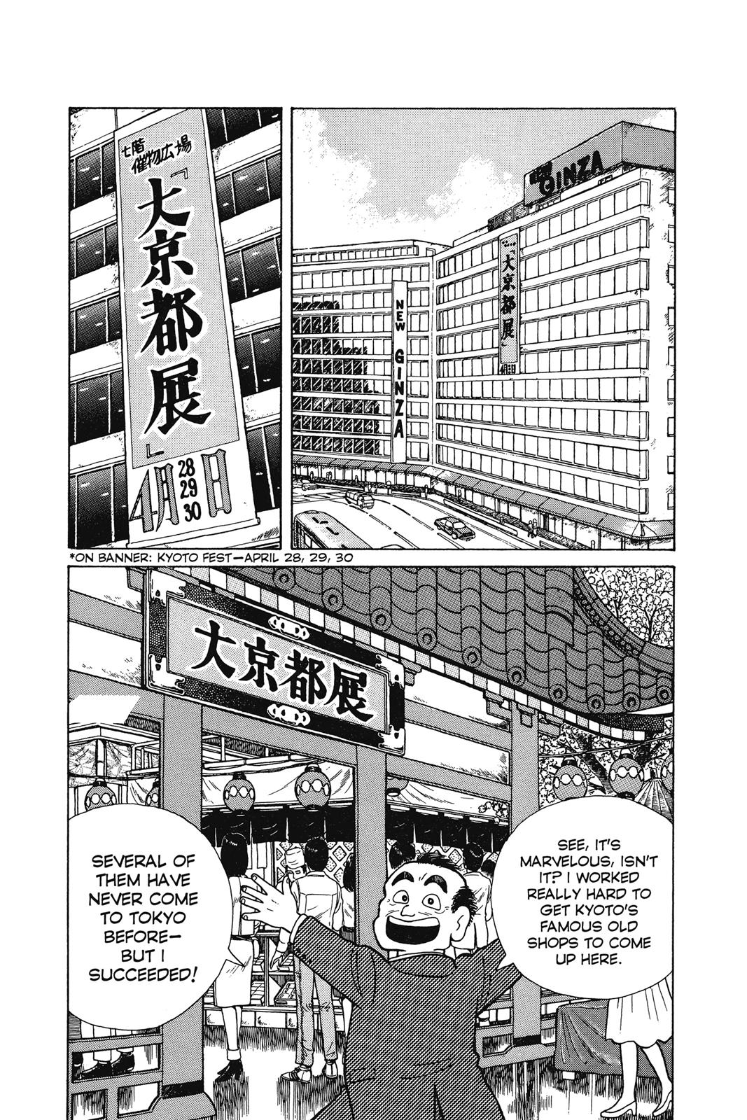 Read Oishinbo Manga Online