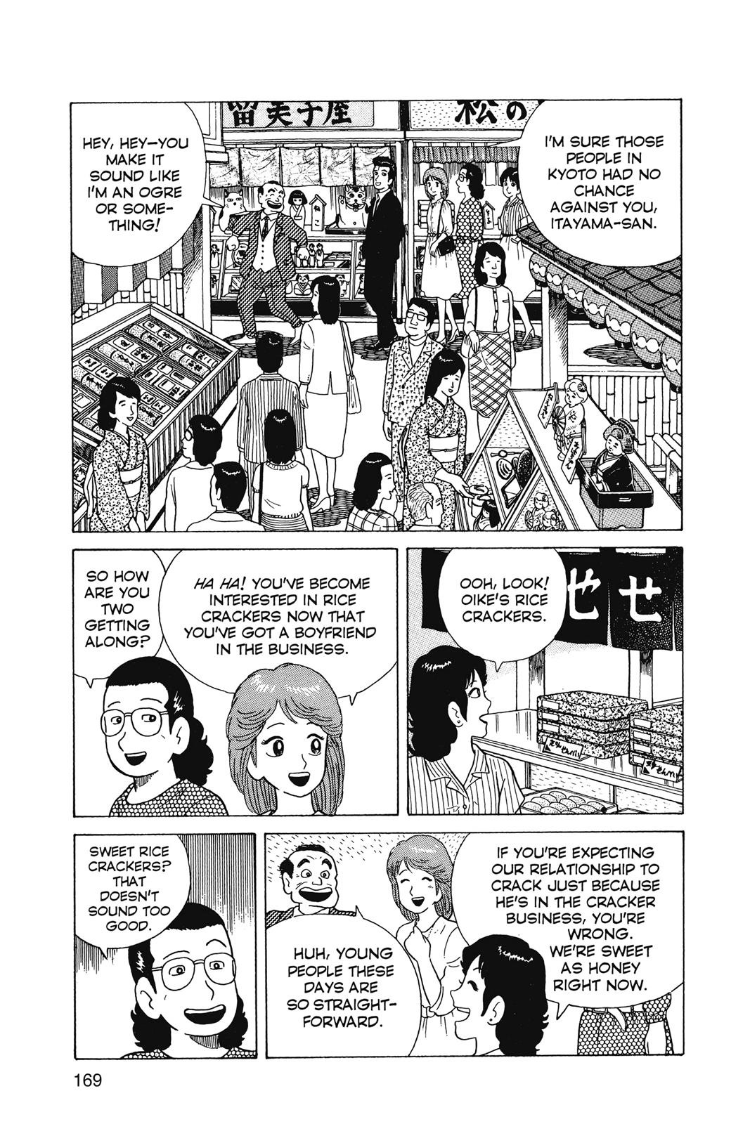 Read Oishinbo Manga Online