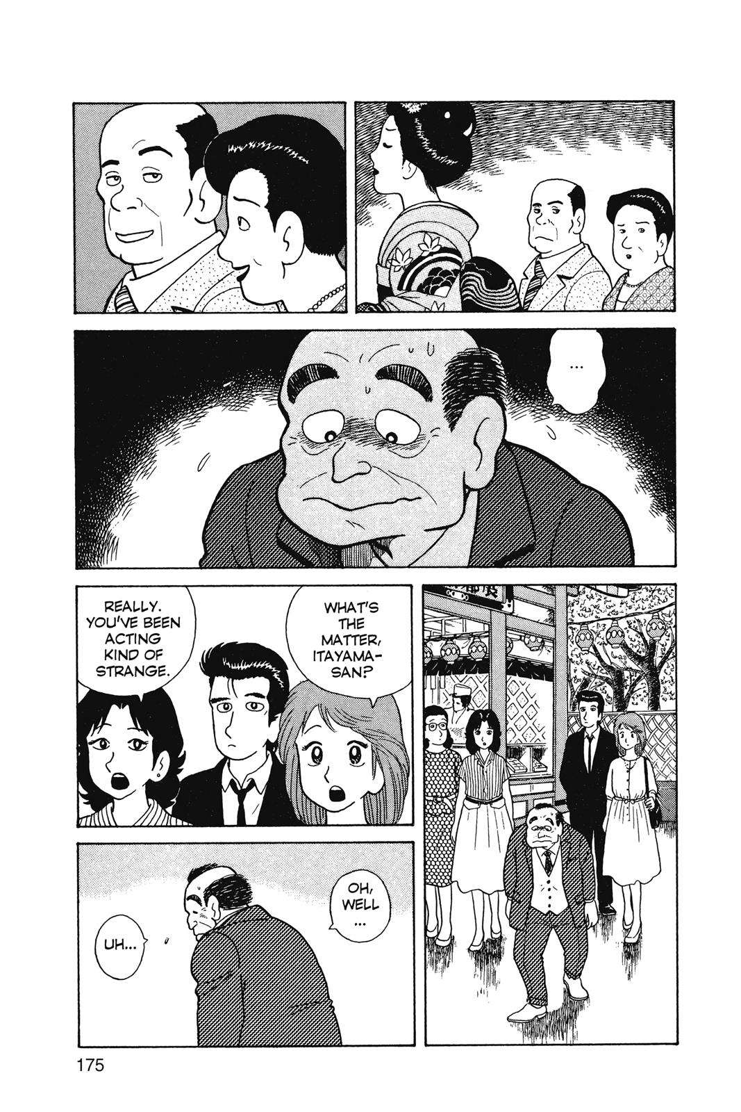 Read Oishinbo Manga Online
