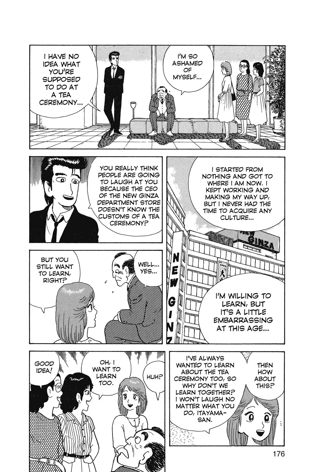 Read Oishinbo Manga Online