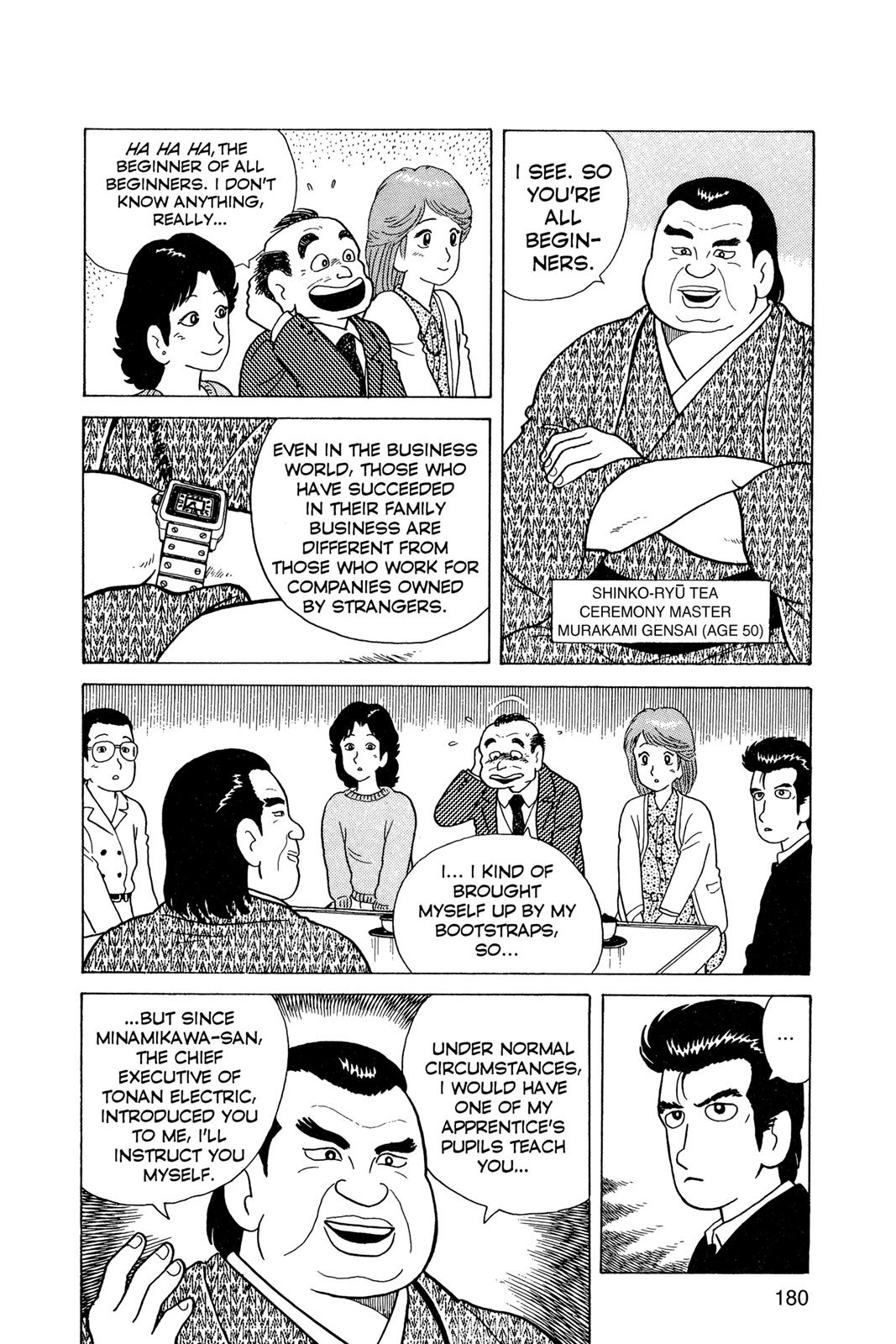 Read Oishinbo Manga Online