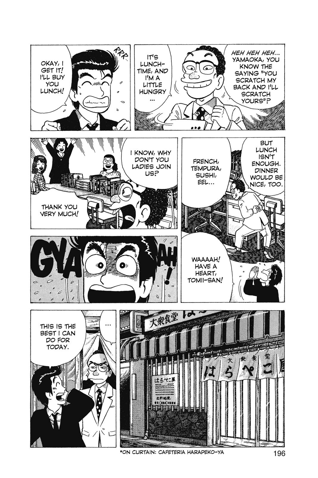 Read Oishinbo Manga Online