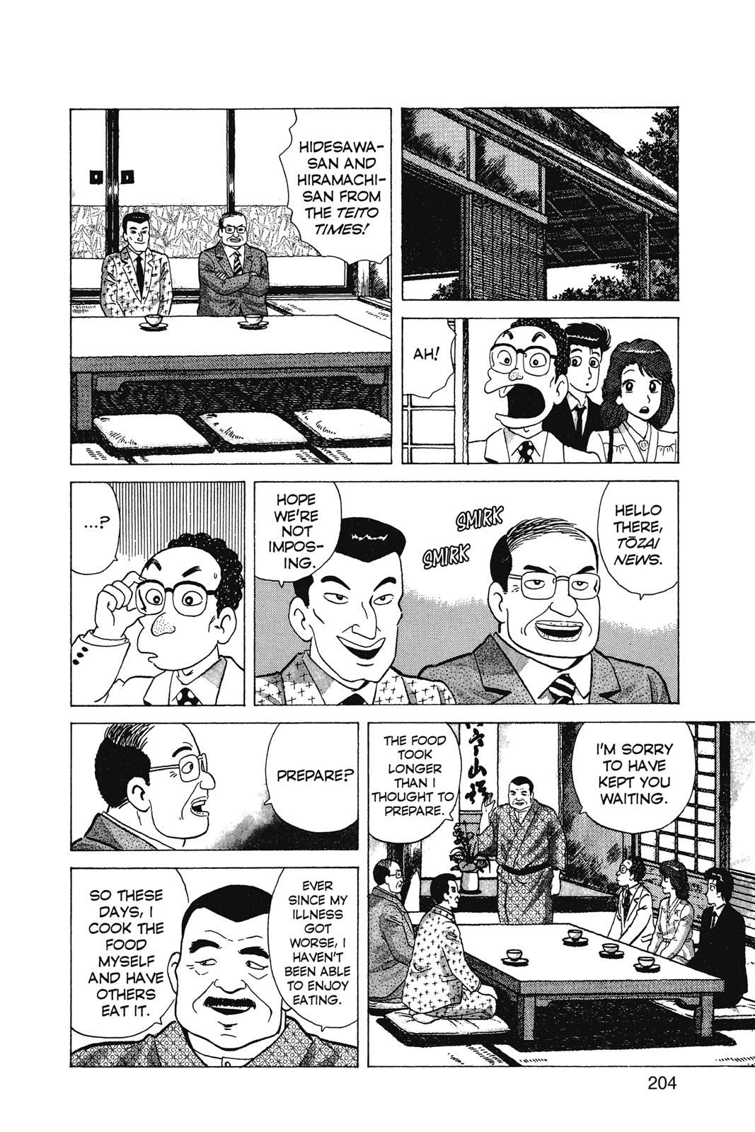 Read Oishinbo Manga Online