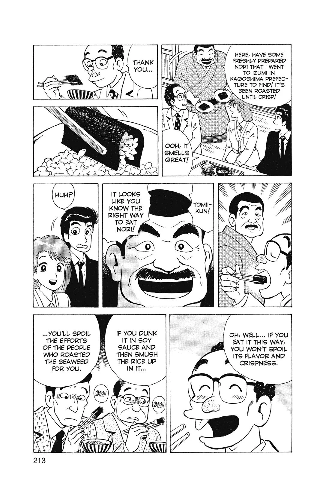 Read Oishinbo Manga Online