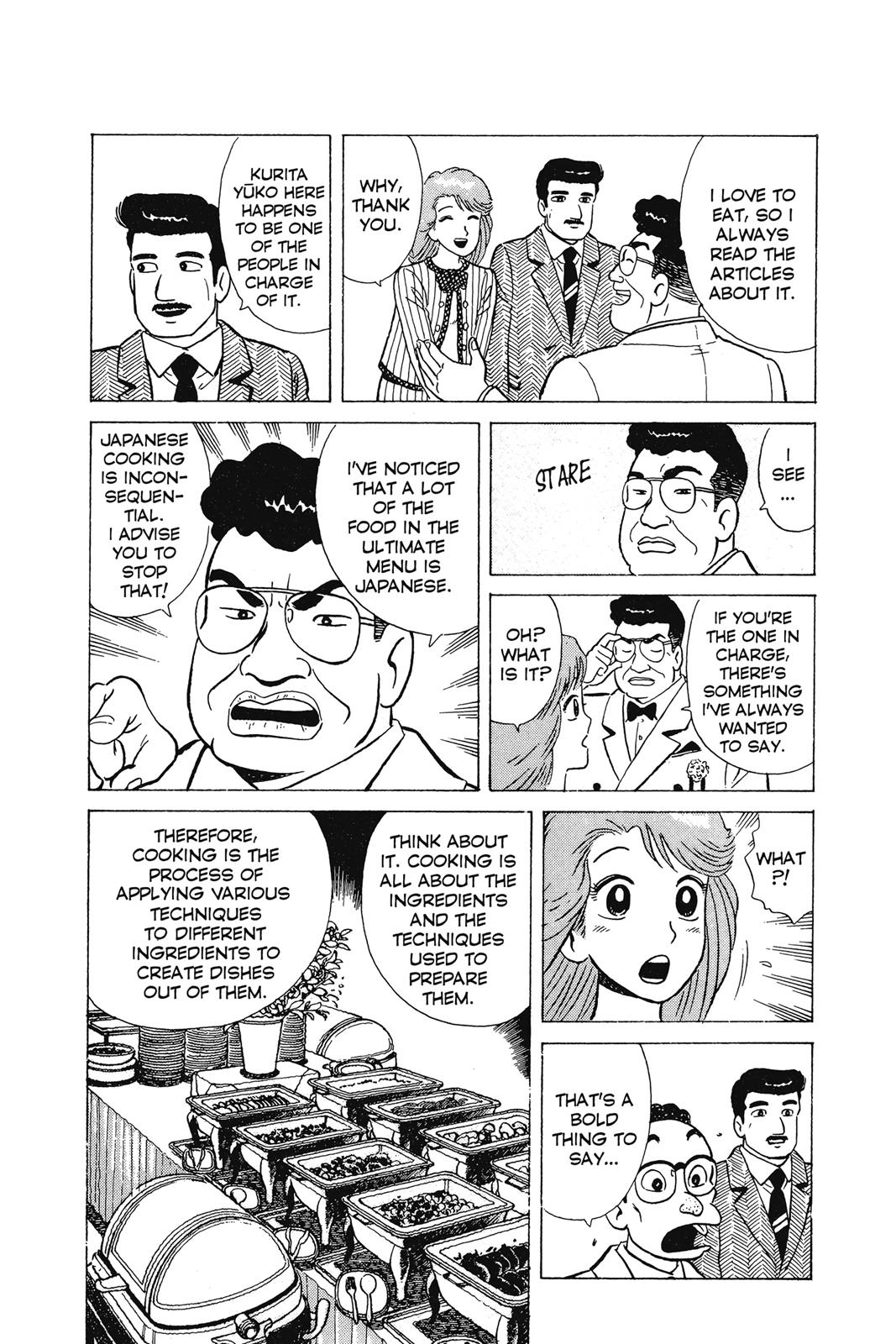 Read Oishinbo Manga Online
