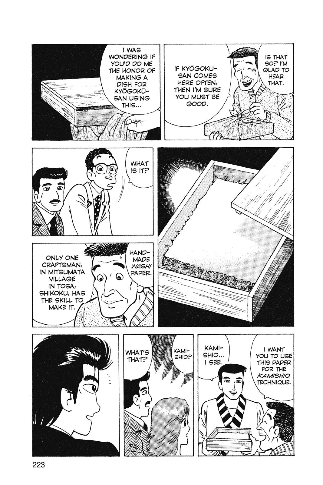 Read Oishinbo Manga Online
