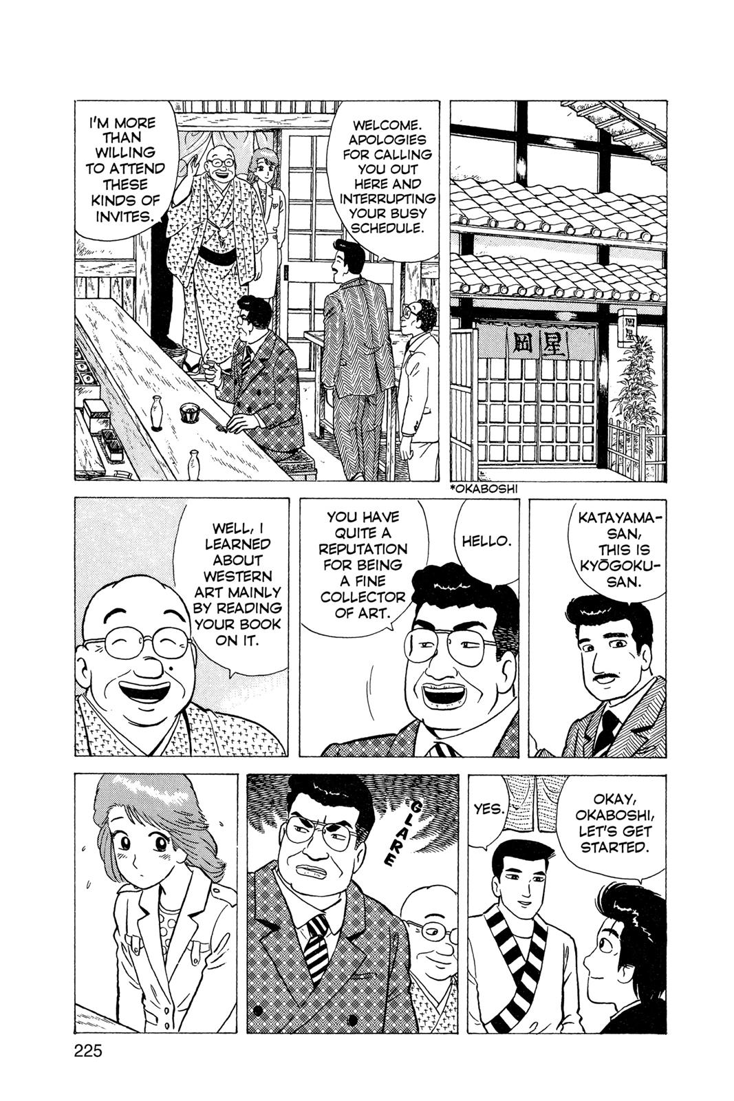 Read Oishinbo Manga Online