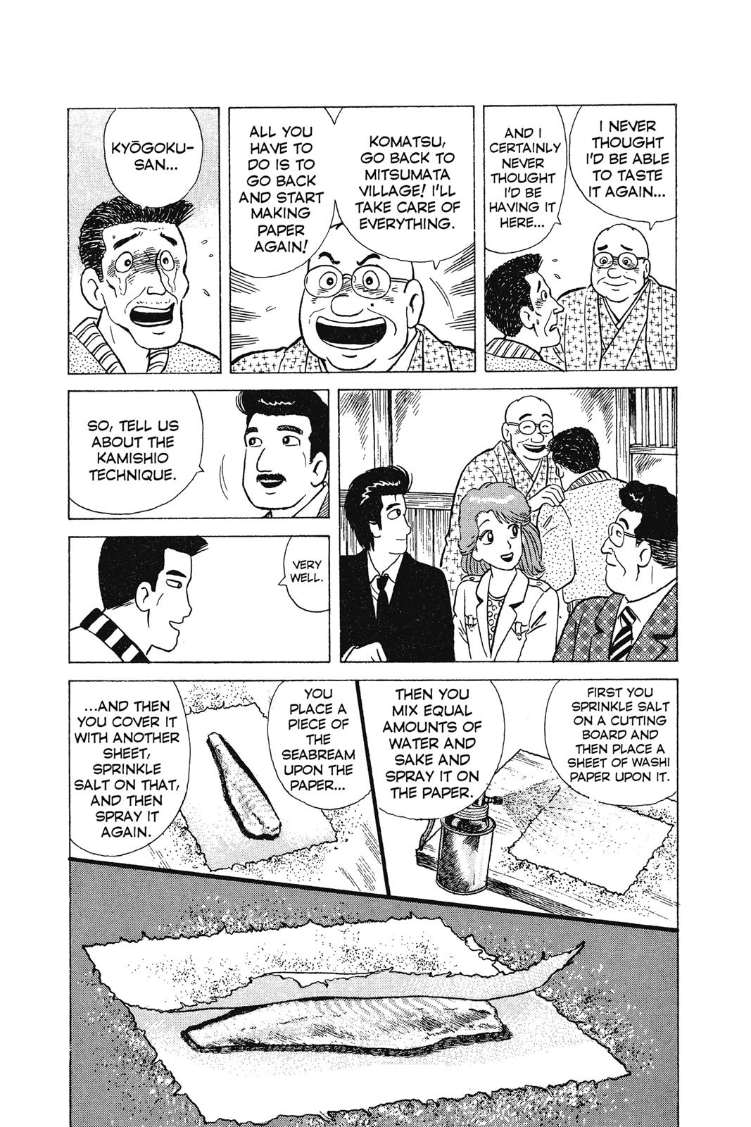 Read Oishinbo Manga Online