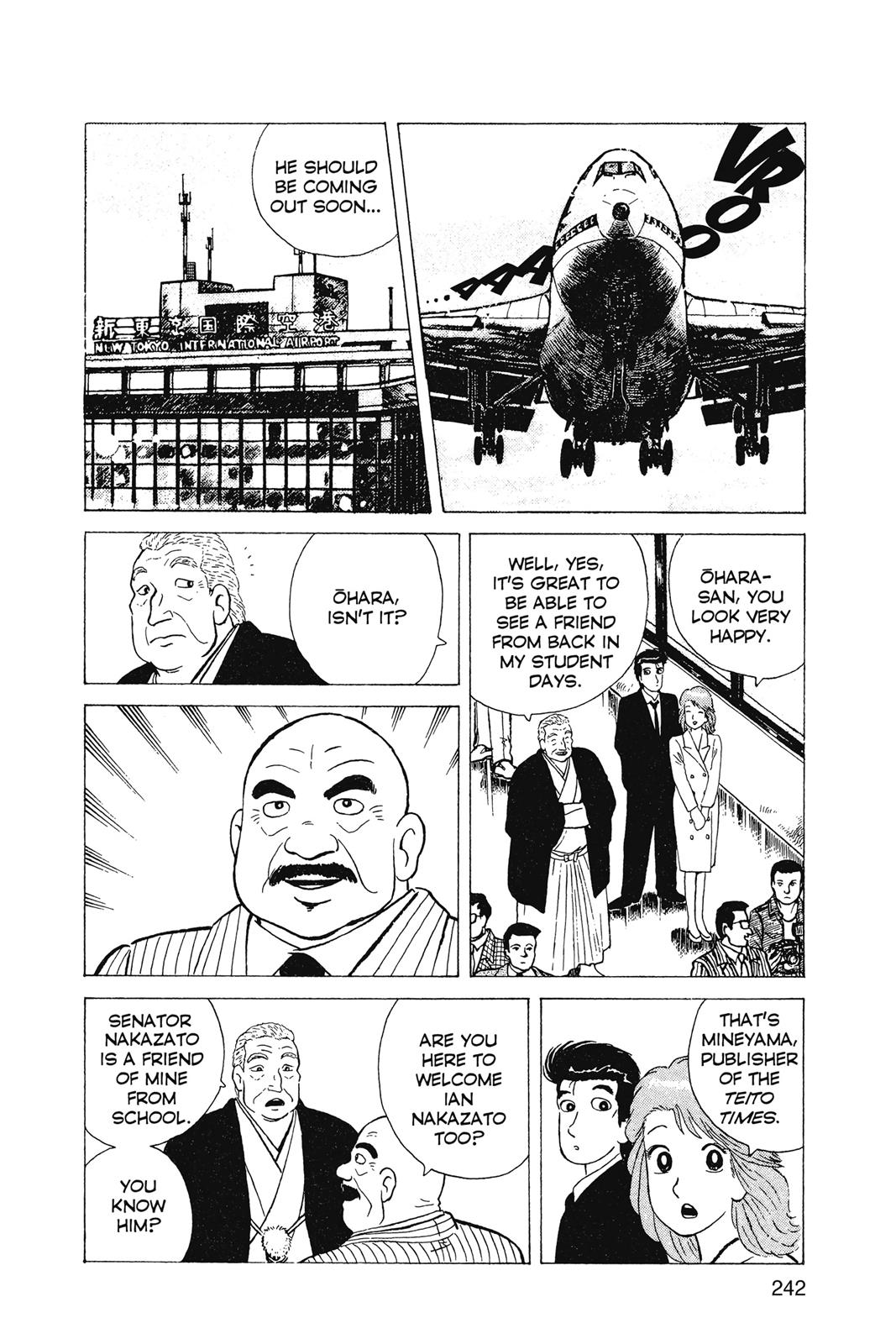 Read Oishinbo Manga Online