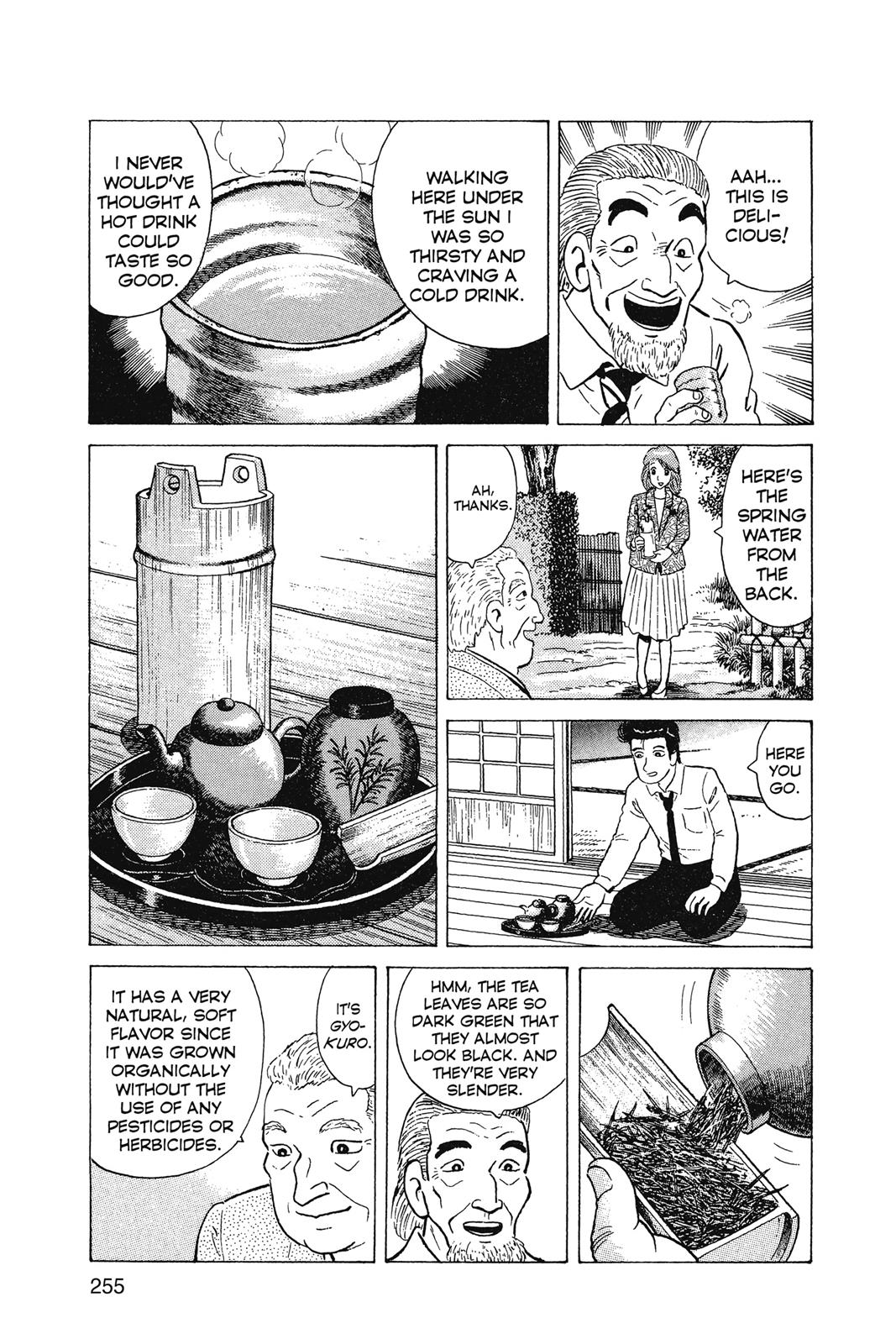Read Oishinbo Manga Online