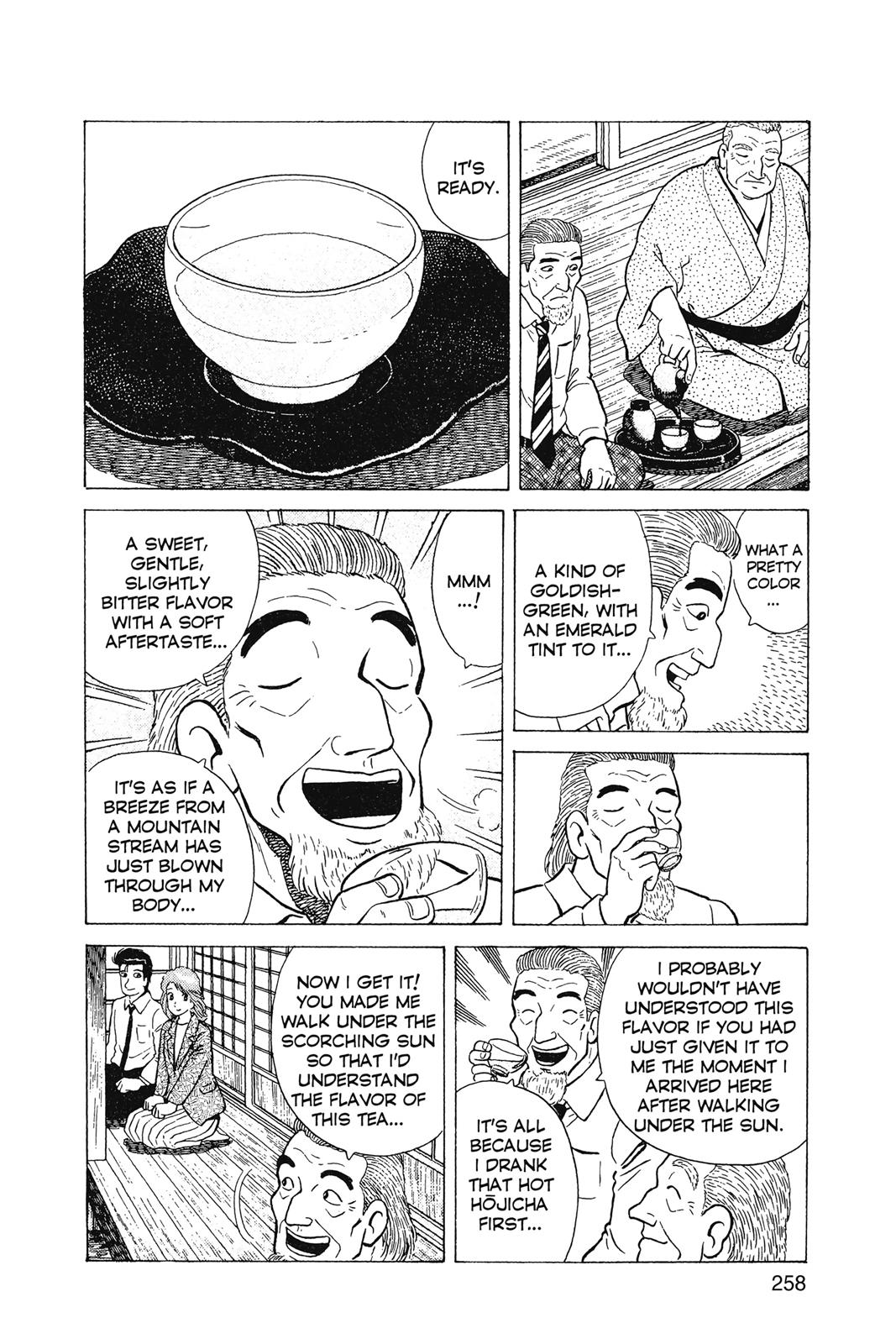 Read Oishinbo Manga Online