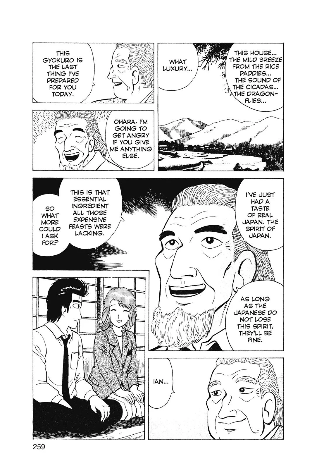 Read Oishinbo Manga Online