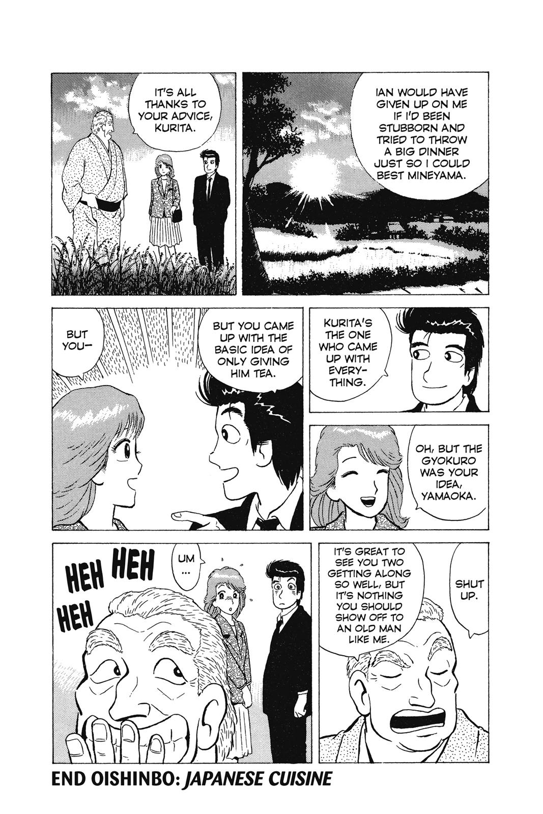 Read Oishinbo Manga Online