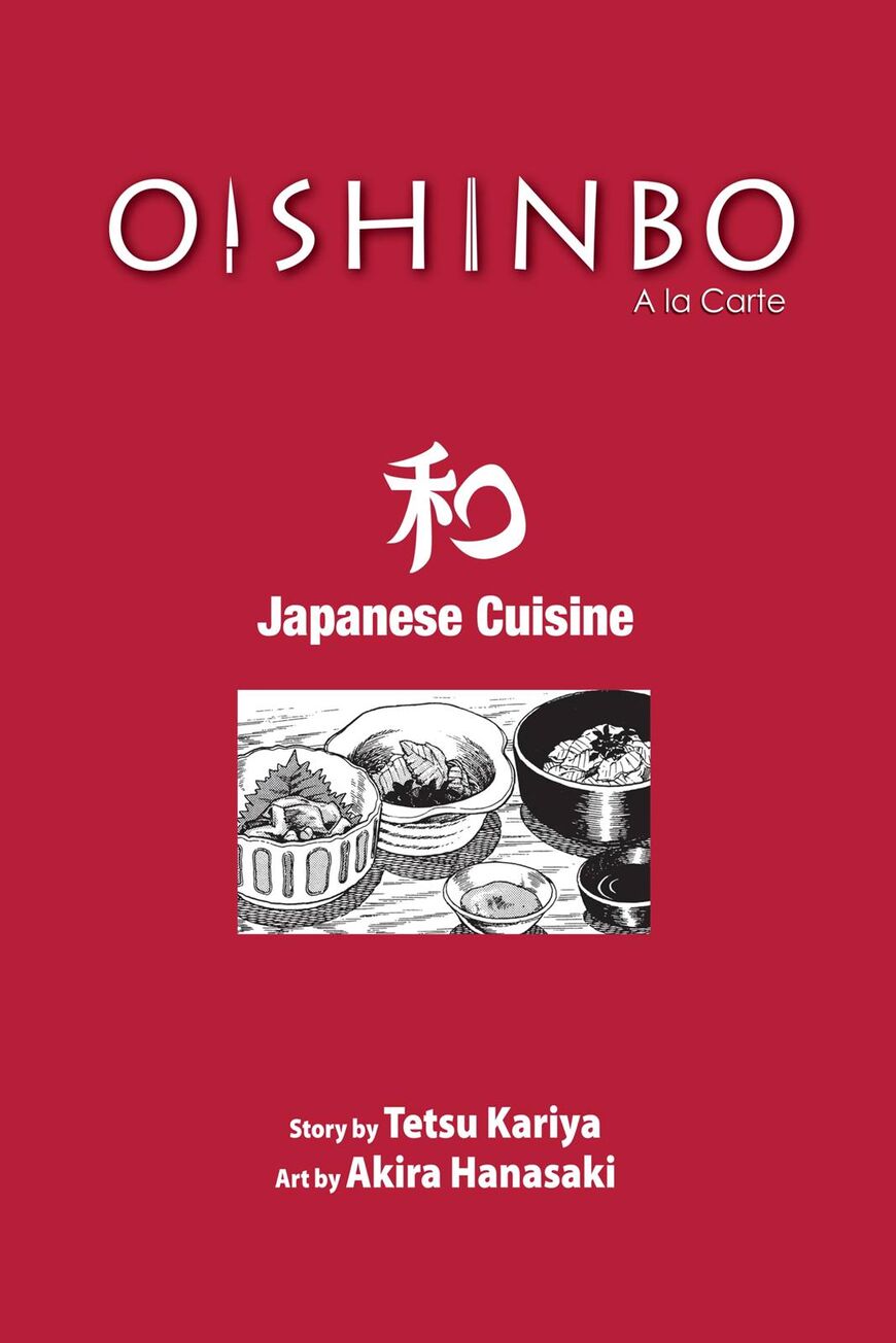 Read Oishinbo Manga Online