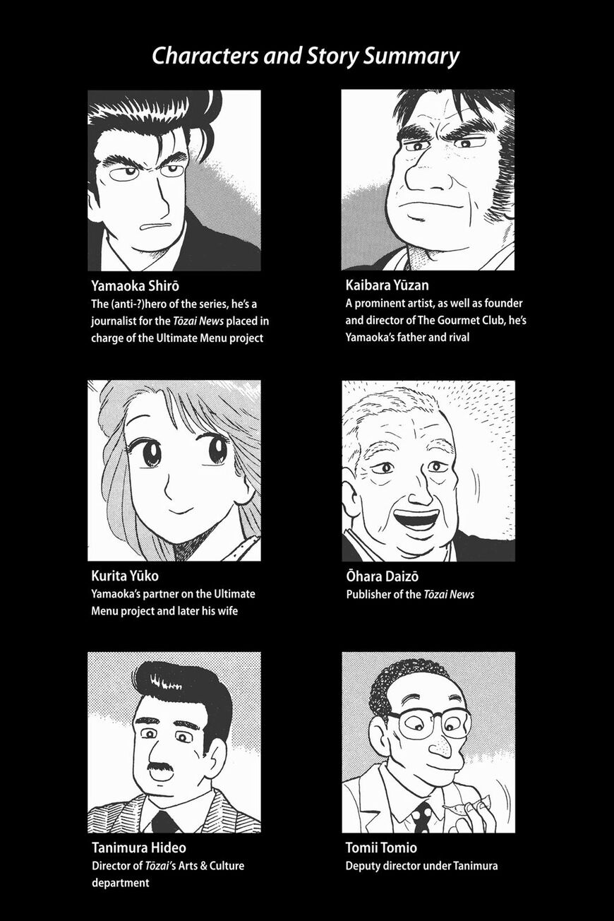 Read Oishinbo Manga Online