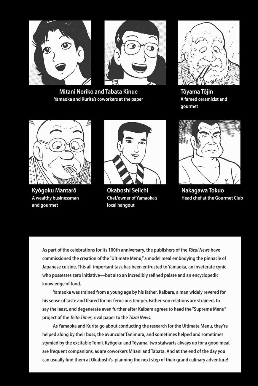 Read Oishinbo Manga Online