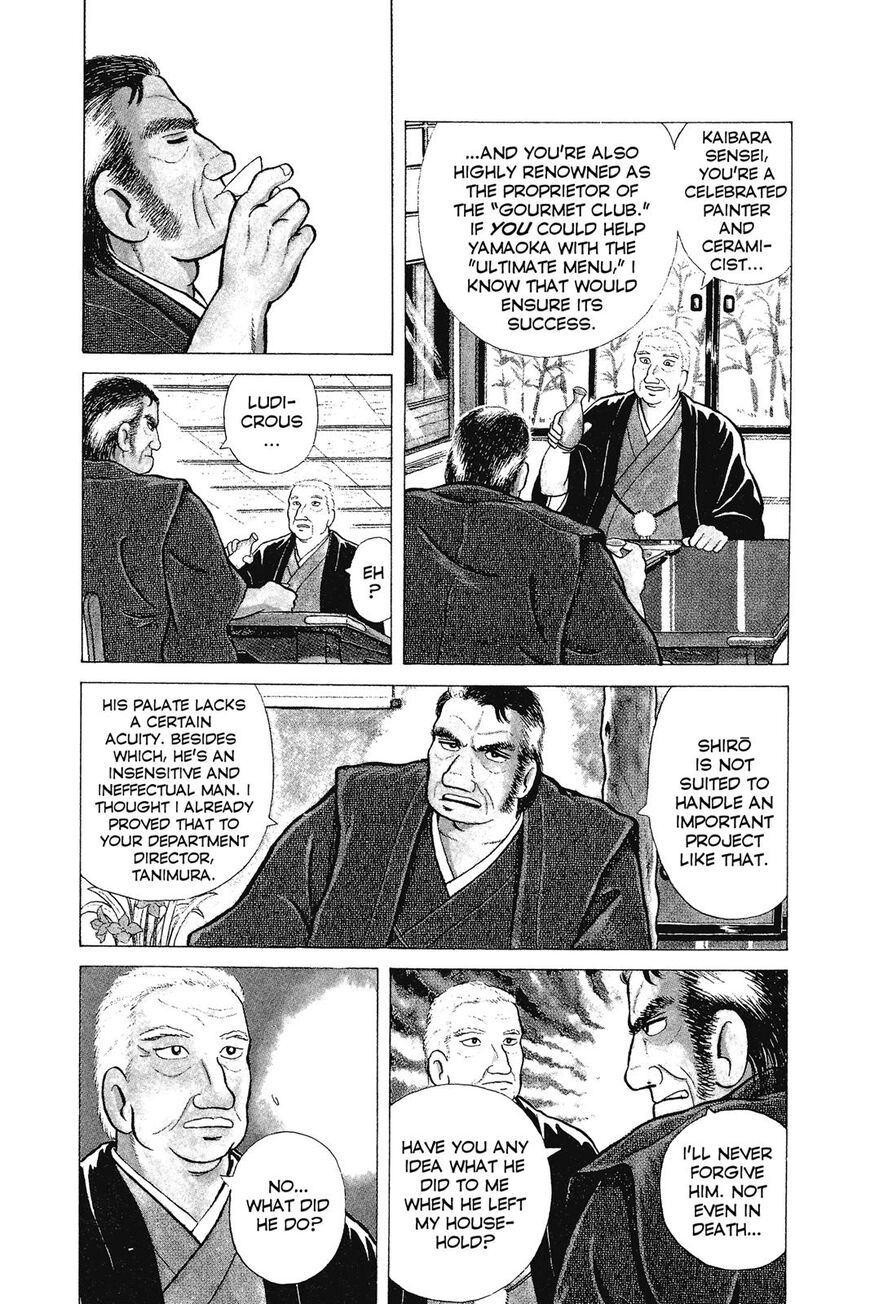 Read Oishinbo Manga Online