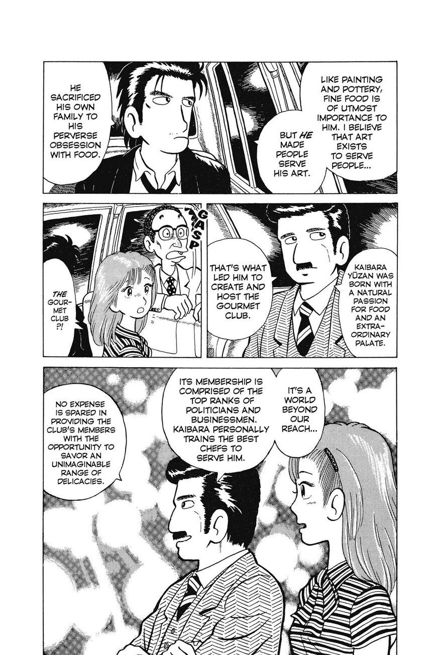 Read Oishinbo Manga Online