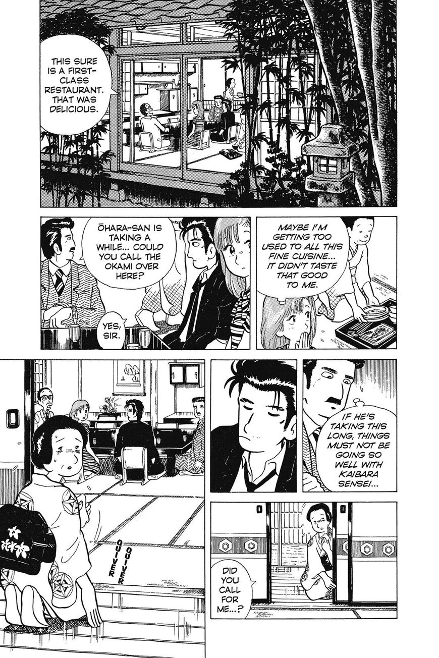 Read Oishinbo Manga Online