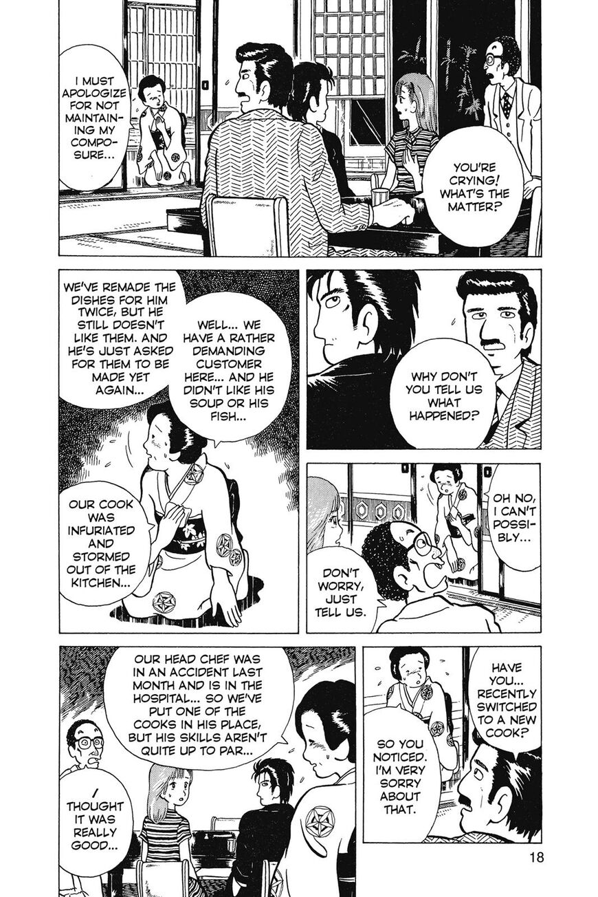 Read Oishinbo Manga Online