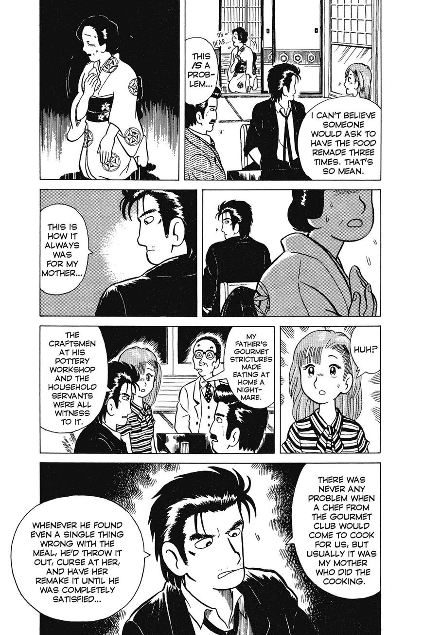 Read Oishinbo Manga Online