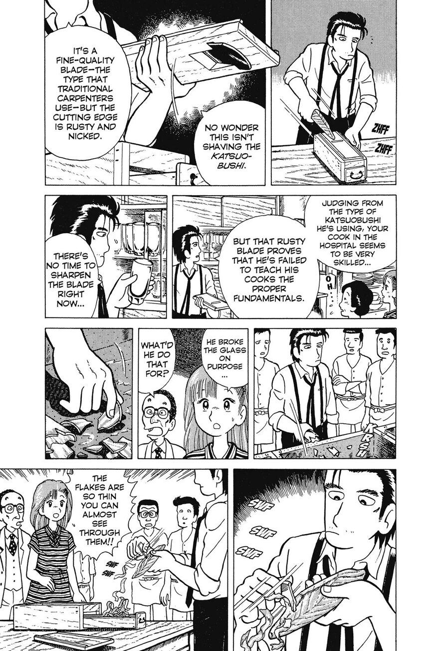 Read Oishinbo Manga Online