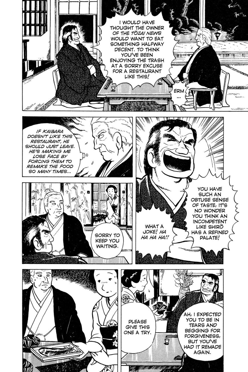 Read Oishinbo Manga Online